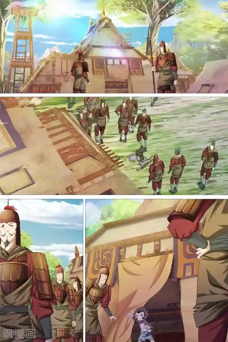 寻师伏魔录第45话