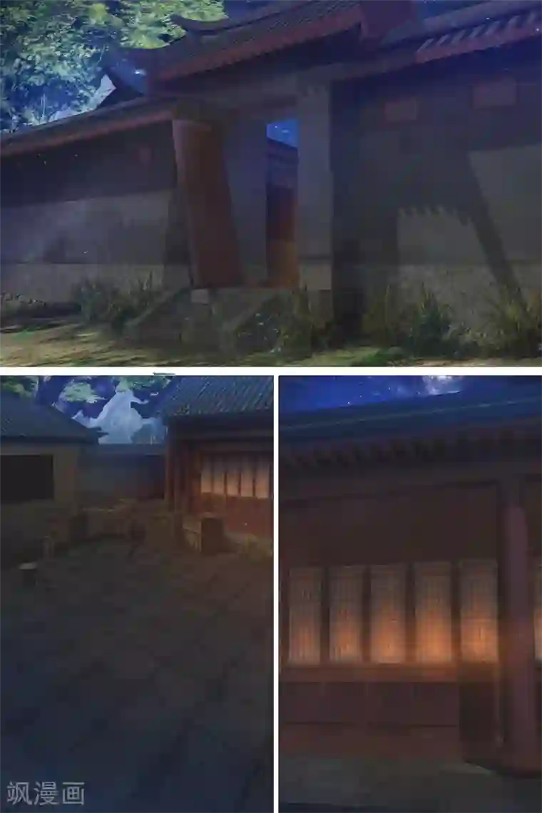 寻师伏魔录第48话