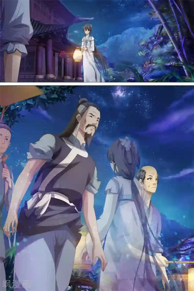 寻师伏魔录第49话