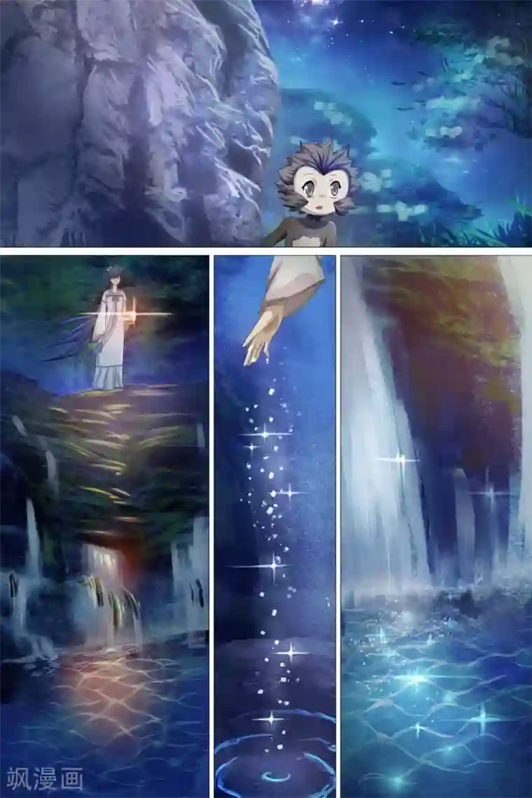 寻师伏魔录第51话