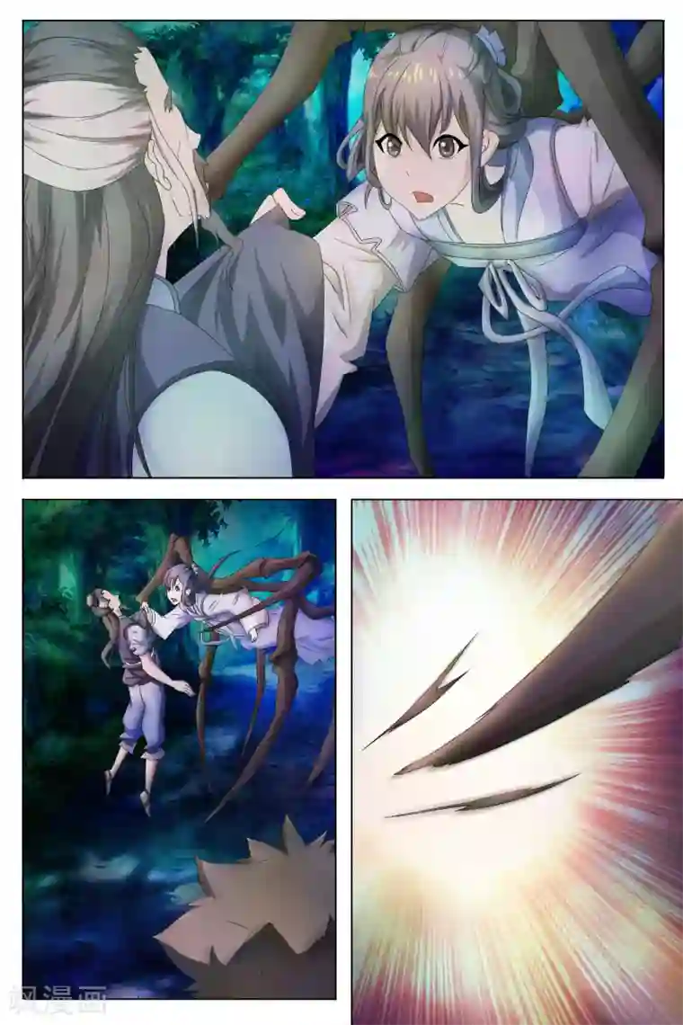 寻师伏魔录第56话