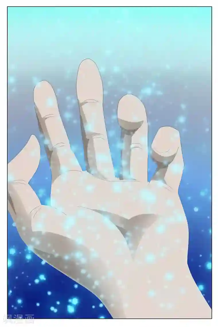 寻师伏魔录第59话