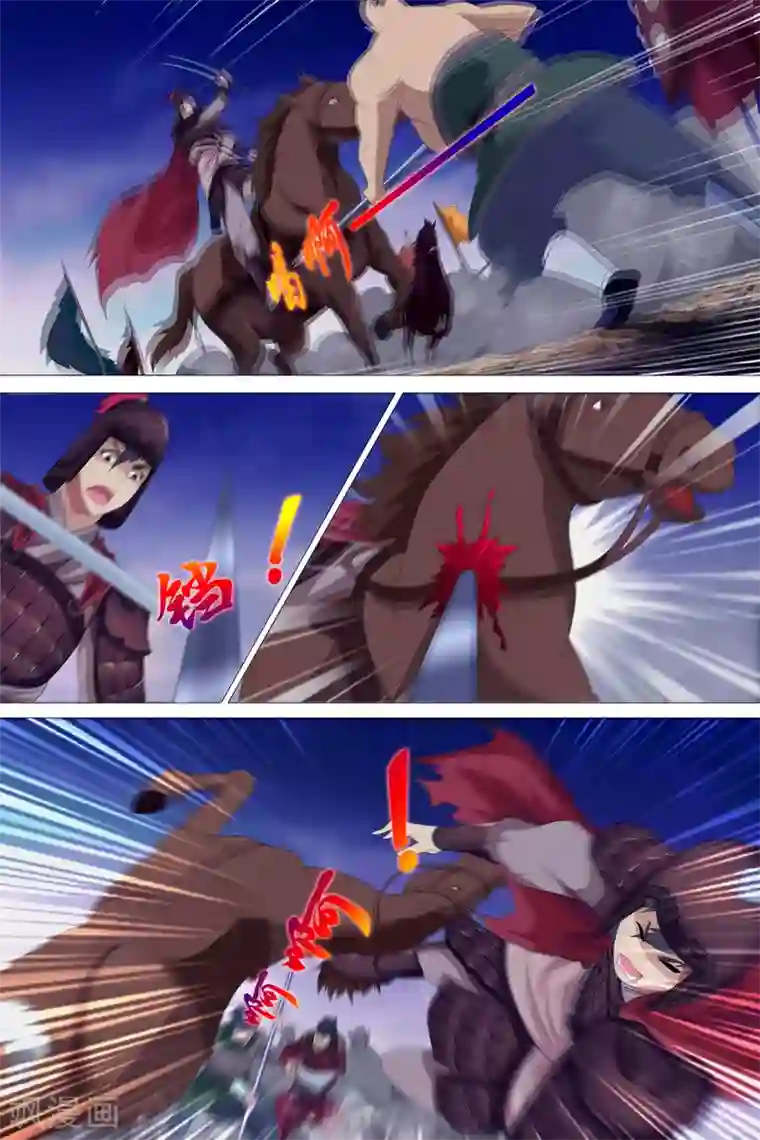 寻师伏魔录第67话