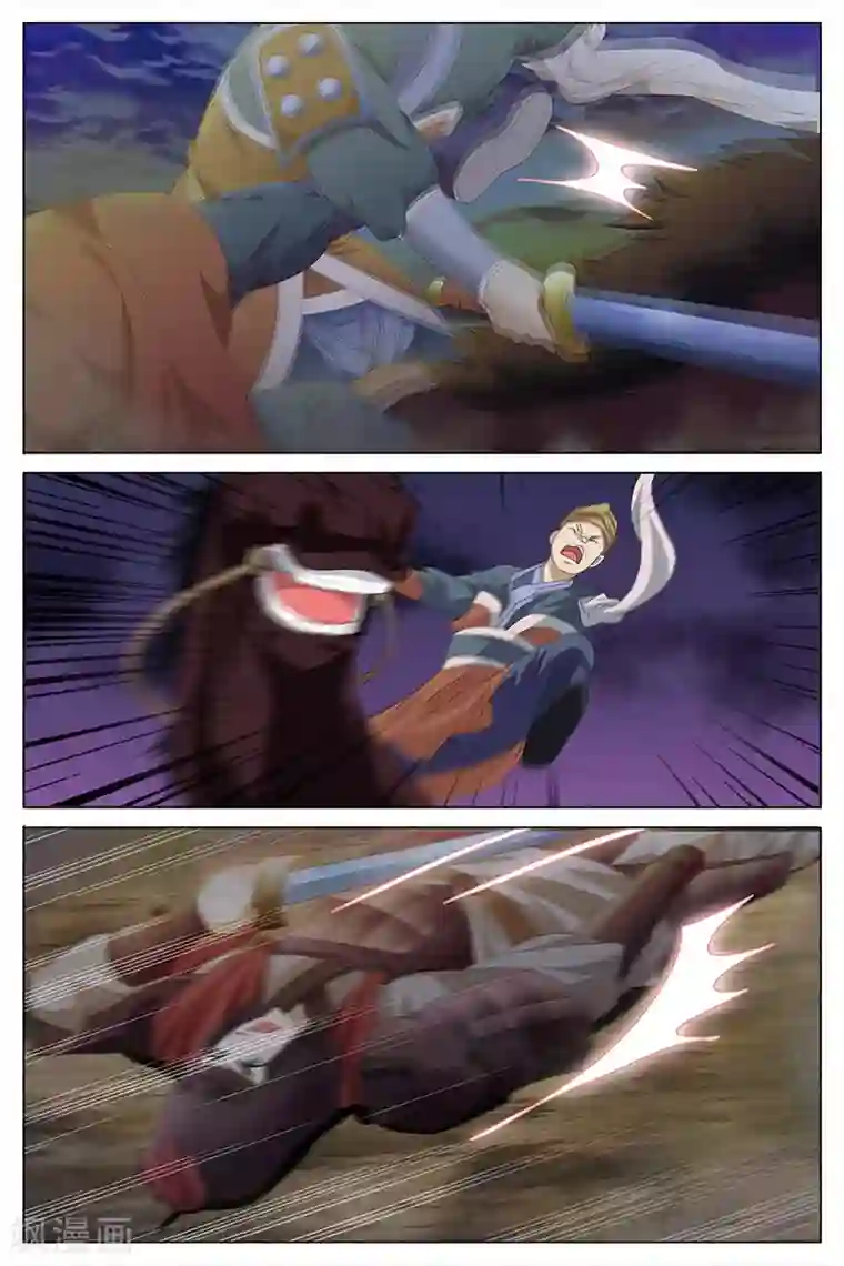 寻师伏魔录第68话下