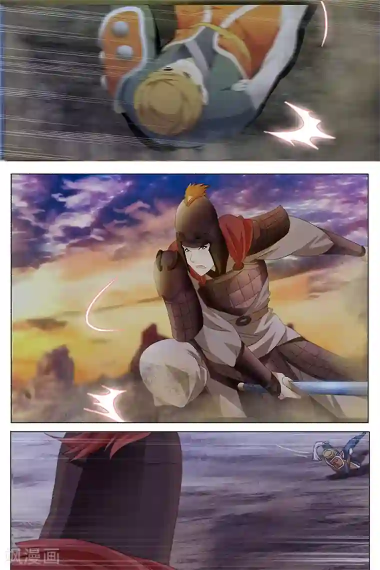 寻师伏魔录第68话下