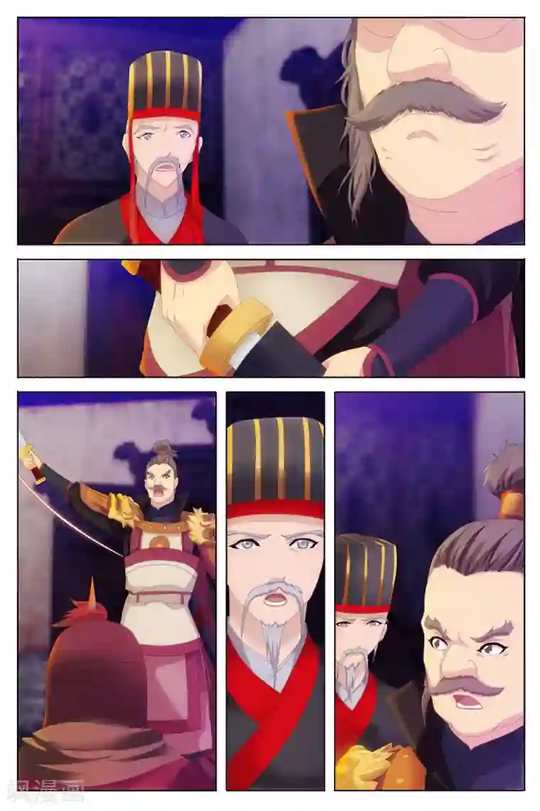 寻师伏魔录第69话