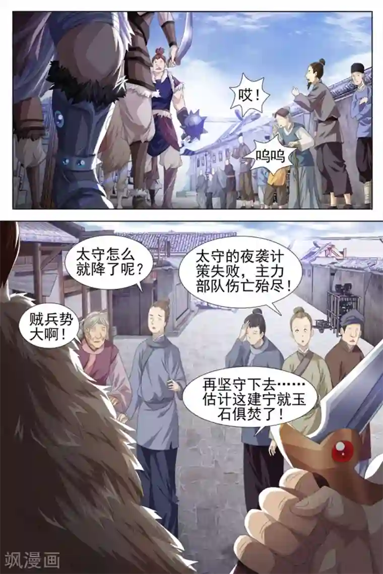 皇权富贵成人游戏 皇权富贵吻到你软