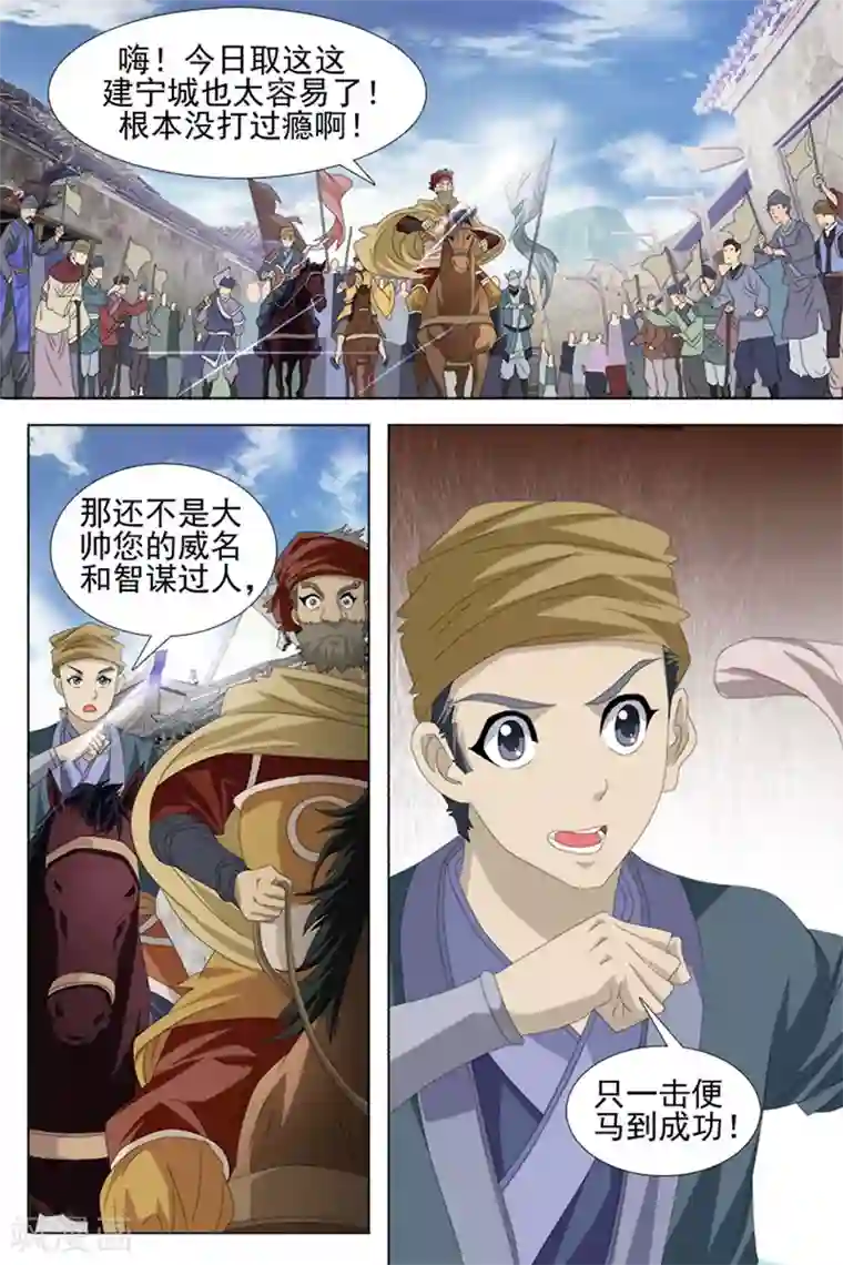 皇权富贵成人游戏 皇权富贵吻到你软