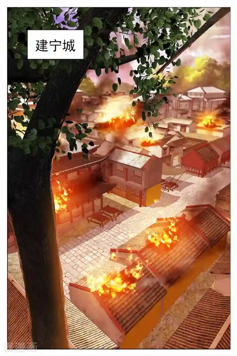 寻师伏魔录第73话上