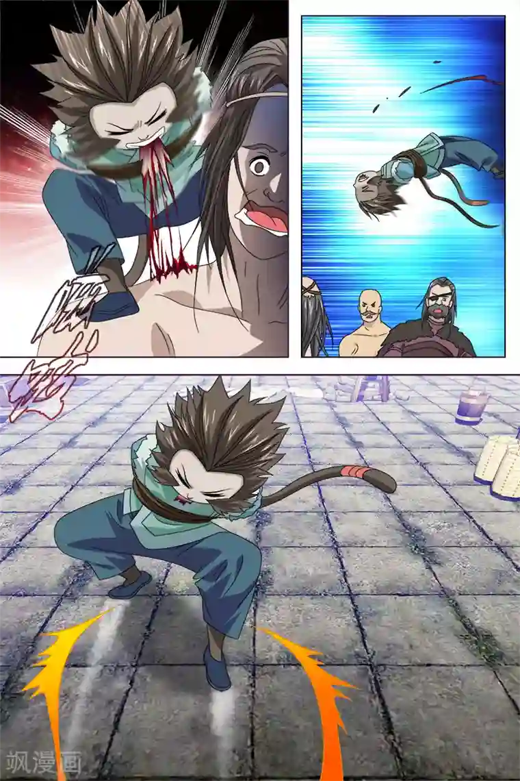 寻师伏魔录第74话