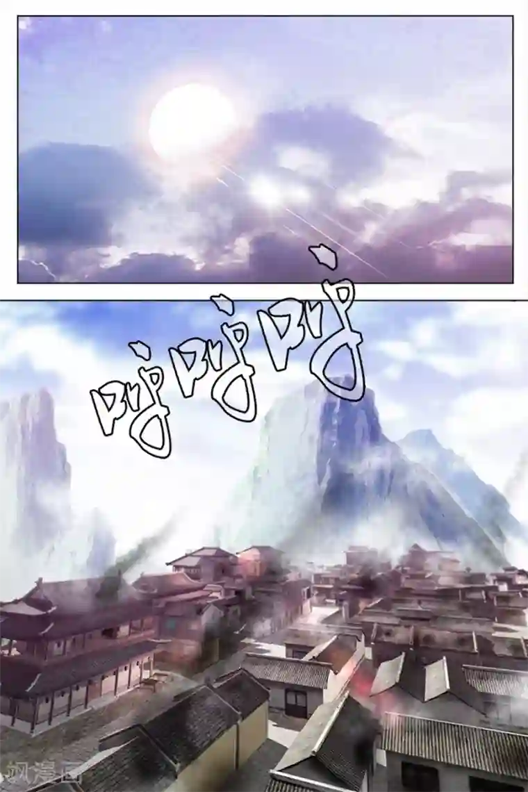 寻师伏魔录第78话上