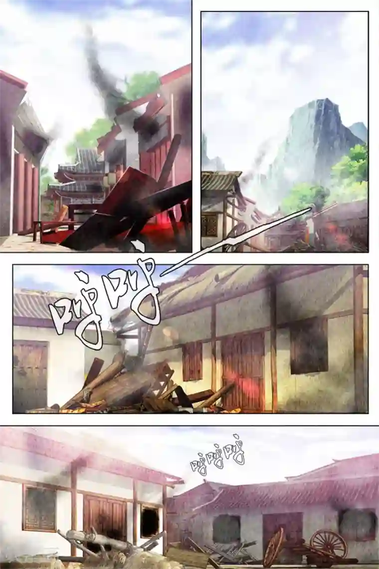 寻师伏魔录第78话上