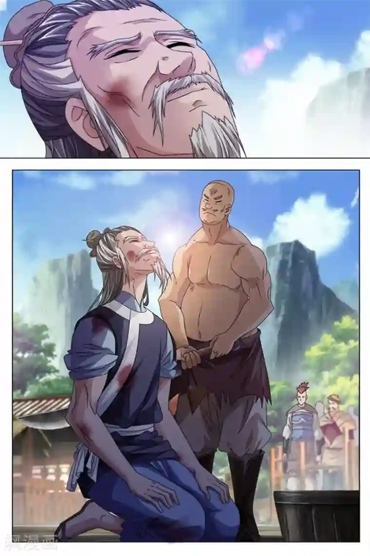 寻师伏魔录第78话上