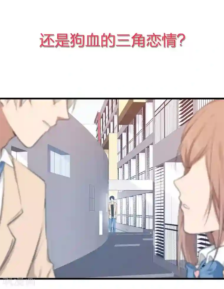 百日恋爱计划预告