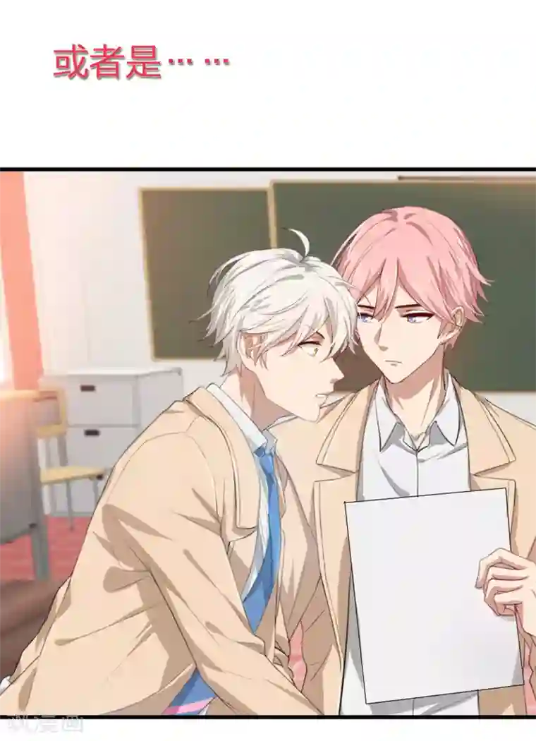 百日恋爱计划预告