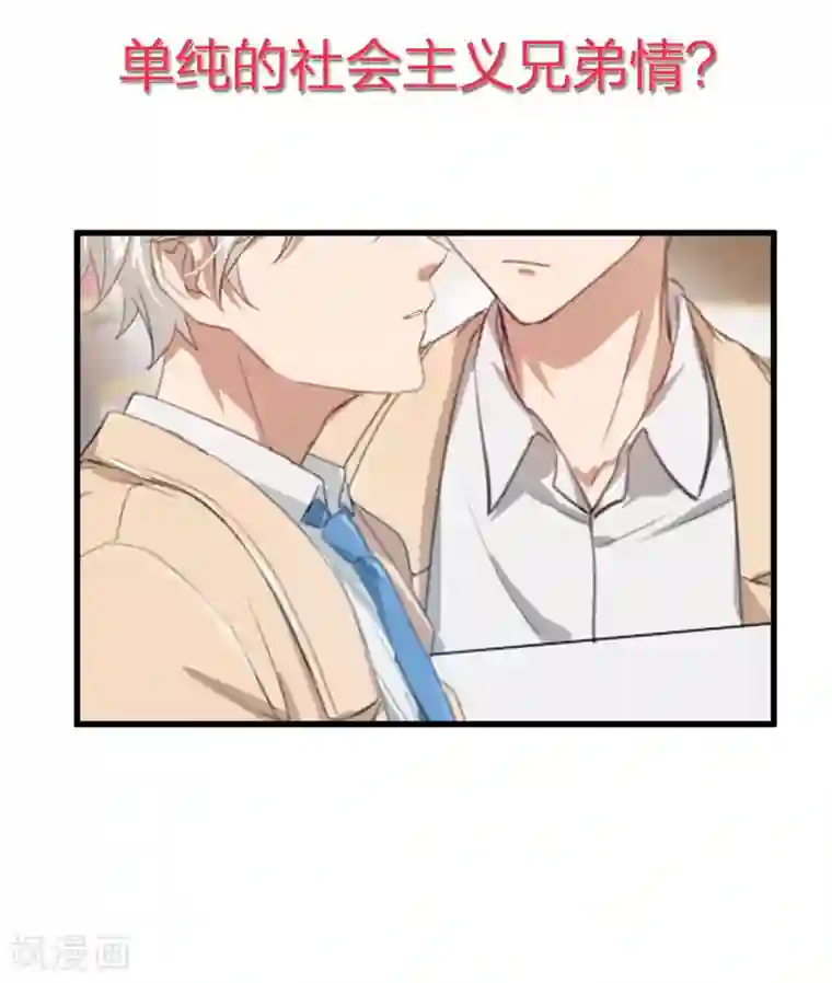 百日恋爱计划预告