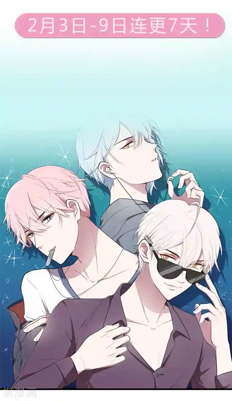 百日恋爱计划预告