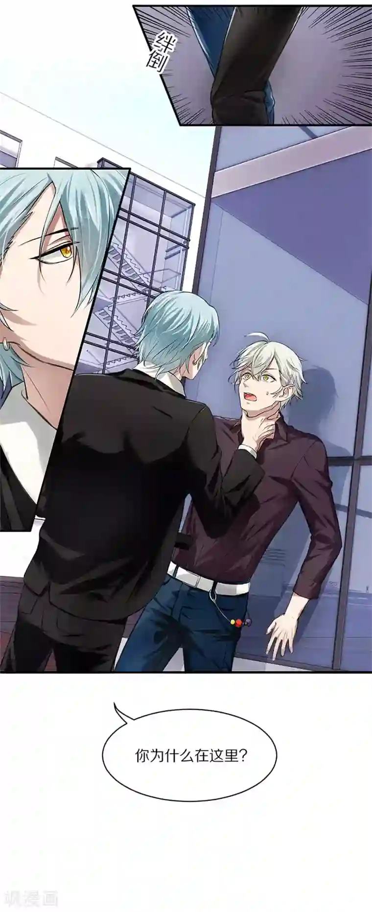 百日恋爱计划第2话 男人间的纠葛