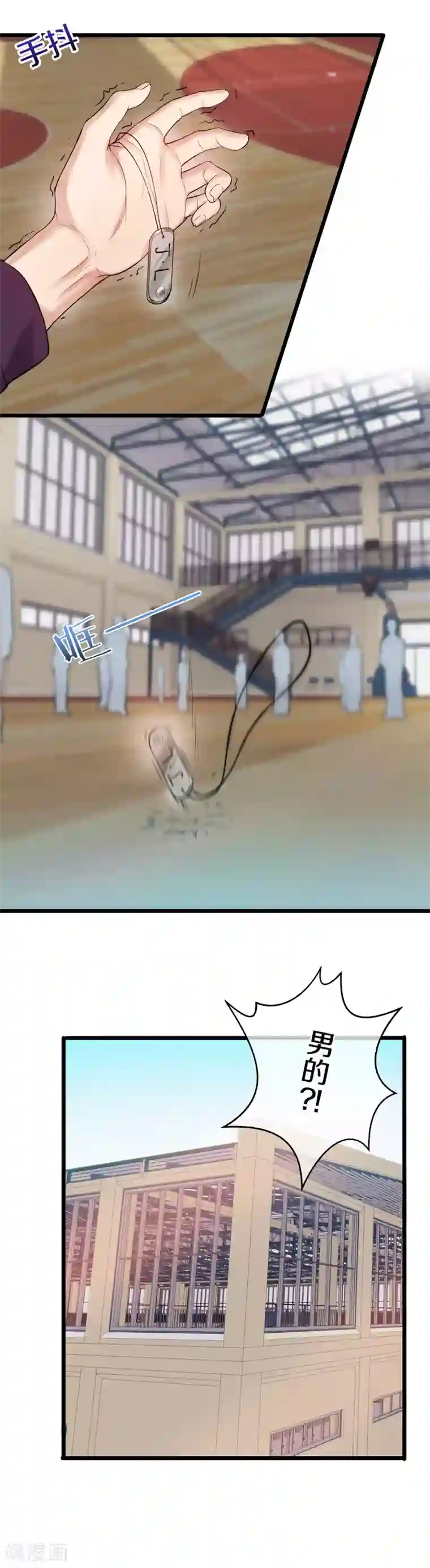 百日恋爱计划第4话 我的对象是男的？