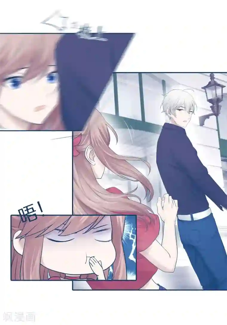 百日恋爱计划第6话 LC恋爱咨询社