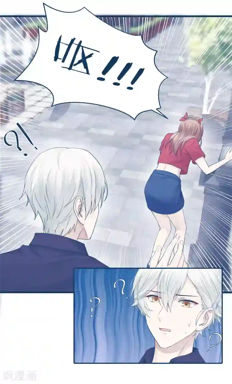 百日恋爱计划第6话 LC恋爱咨询社