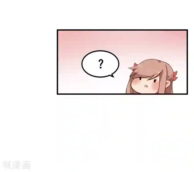 百日恋爱计划第6话 LC恋爱咨询社