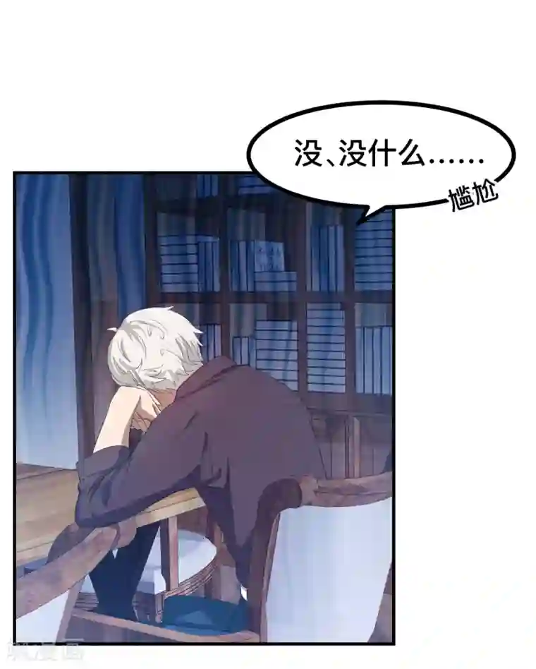 百日恋爱计划第6话 LC恋爱咨询社