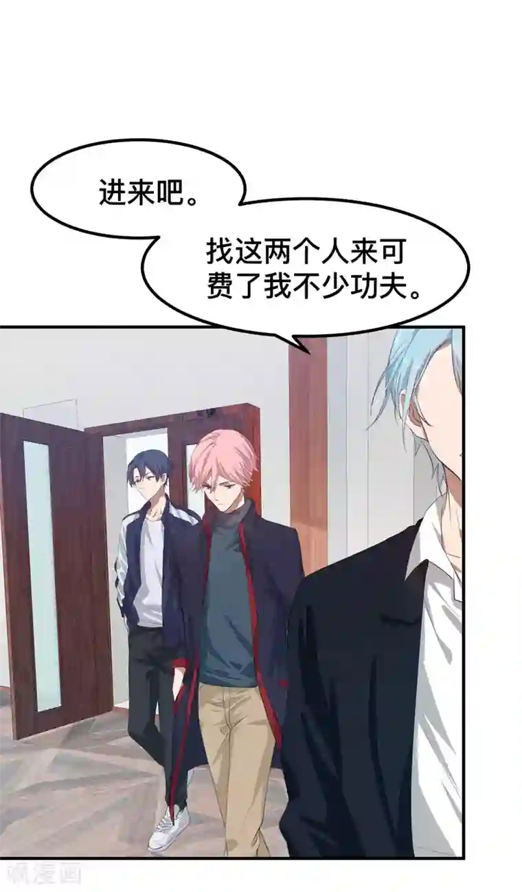 百日恋爱计划第7话 特殊的任务