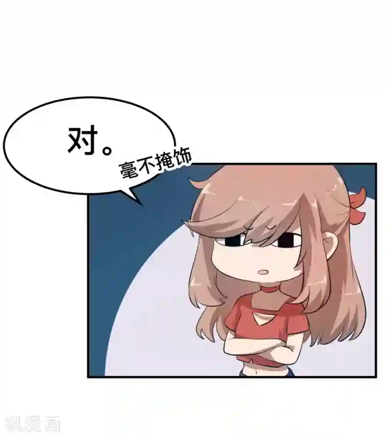 百日恋爱计划第7话 特殊的任务