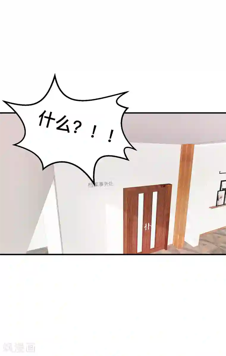 百日恋爱计划第7话 特殊的任务