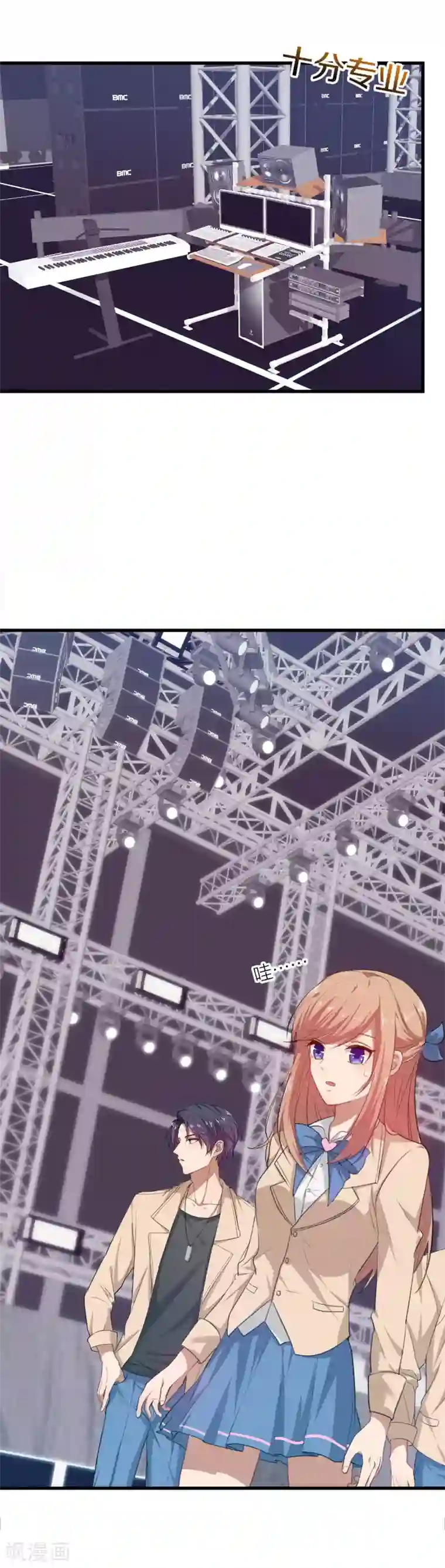 百日恋爱计划第11话 两个男人搞暧昧