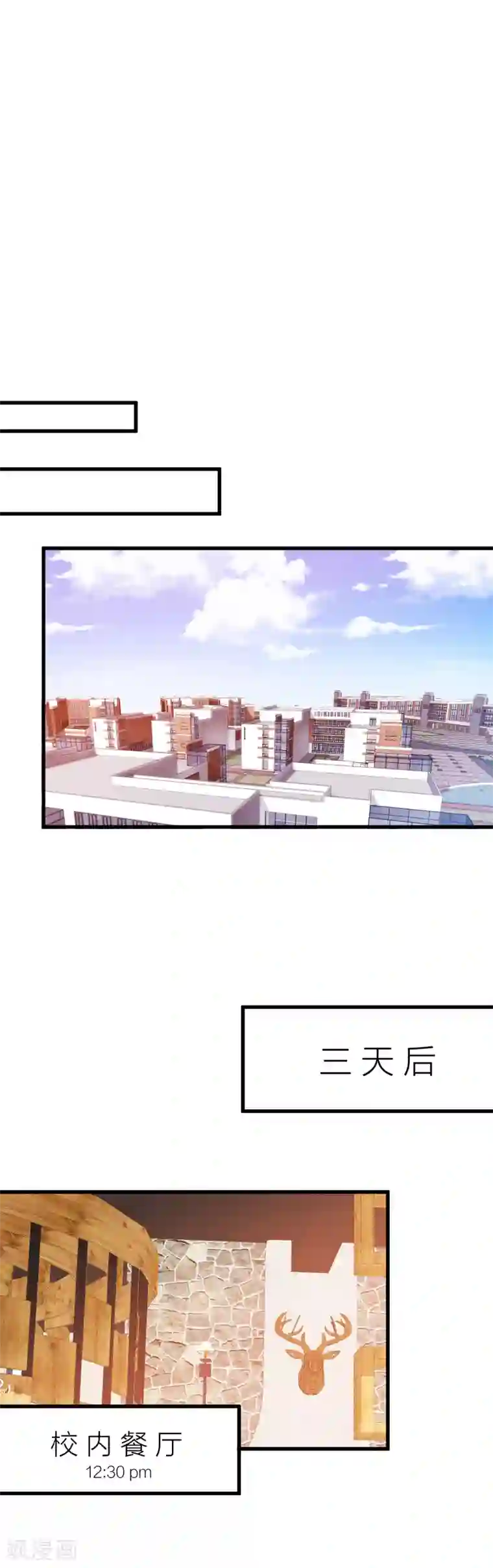 百日恋爱计划第12话 有没有你的心的联系方式？