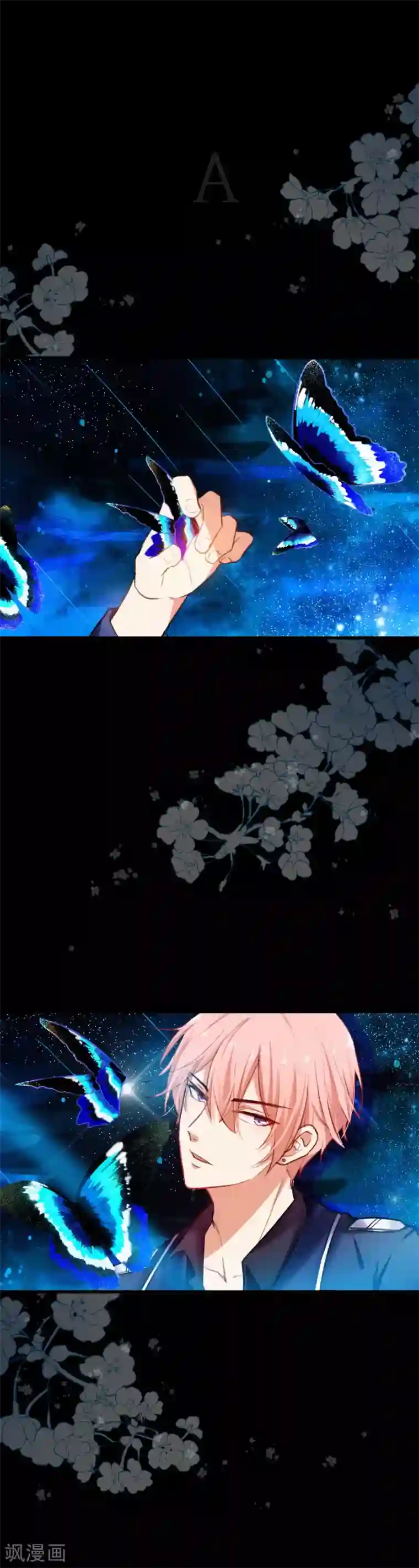 百日恋爱计划第12话 有没有你的心的联系方式？