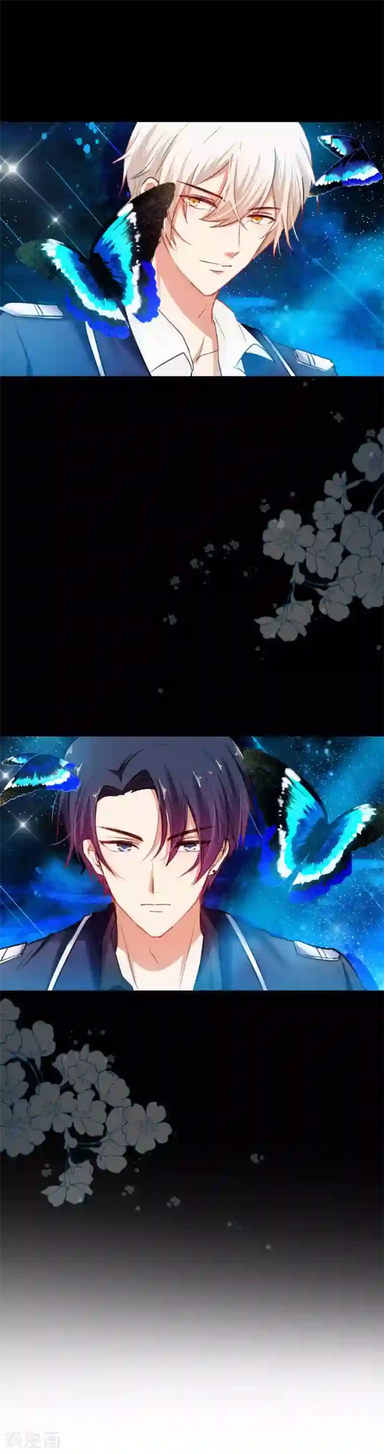 百日恋爱计划第12话 有没有你的心的联系方式？