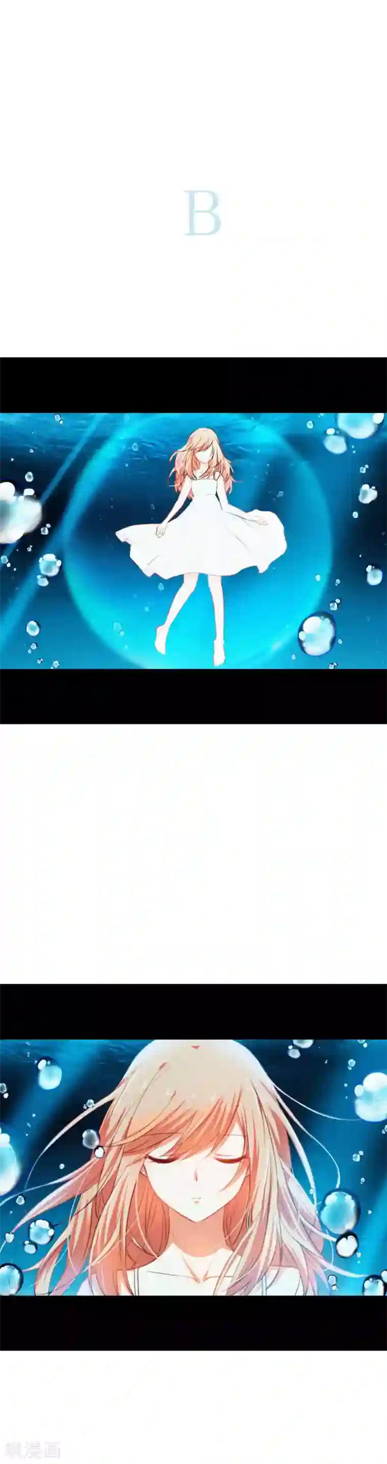 百日恋爱计划第12话 有没有你的心的联系方式？