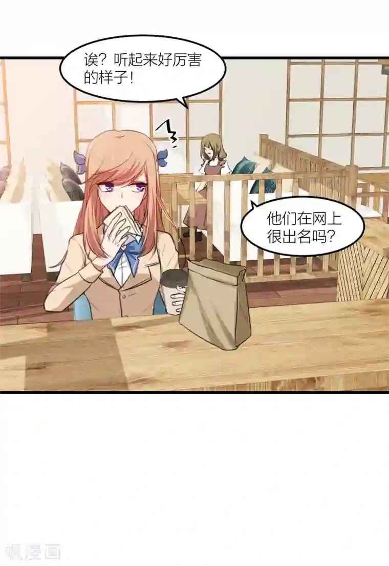 百日恋爱计划第12话 有没有你的心的联系方式？