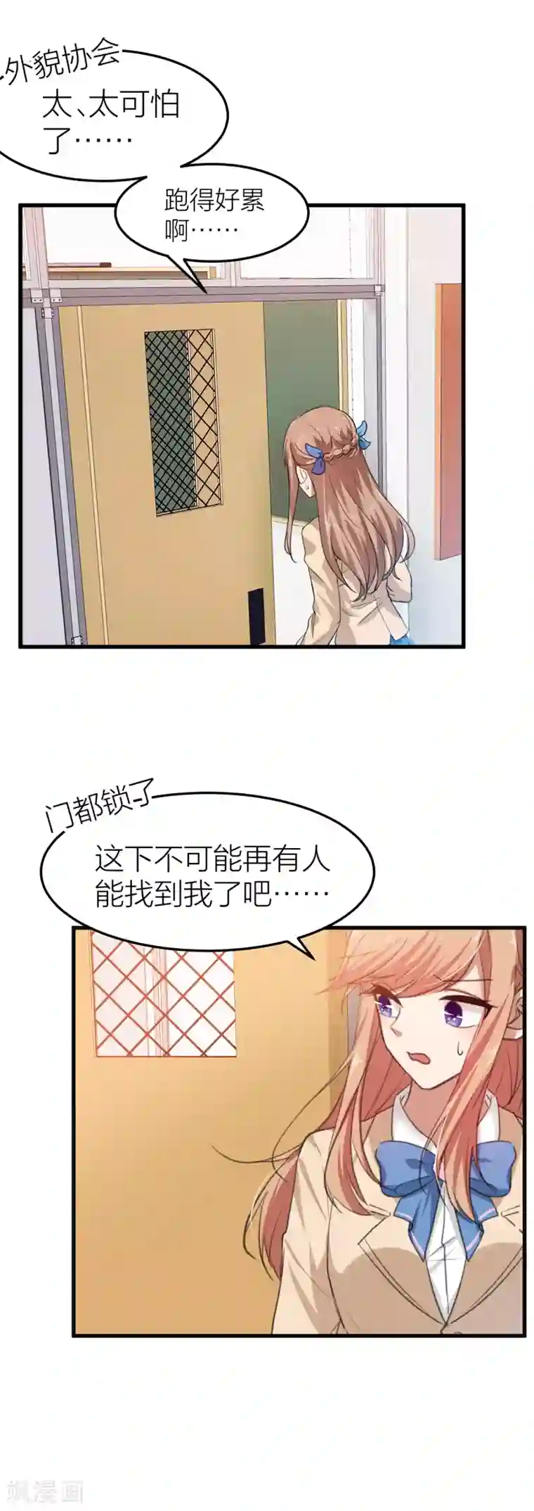 百日恋爱计划第12话 有没有你的心的联系方式？