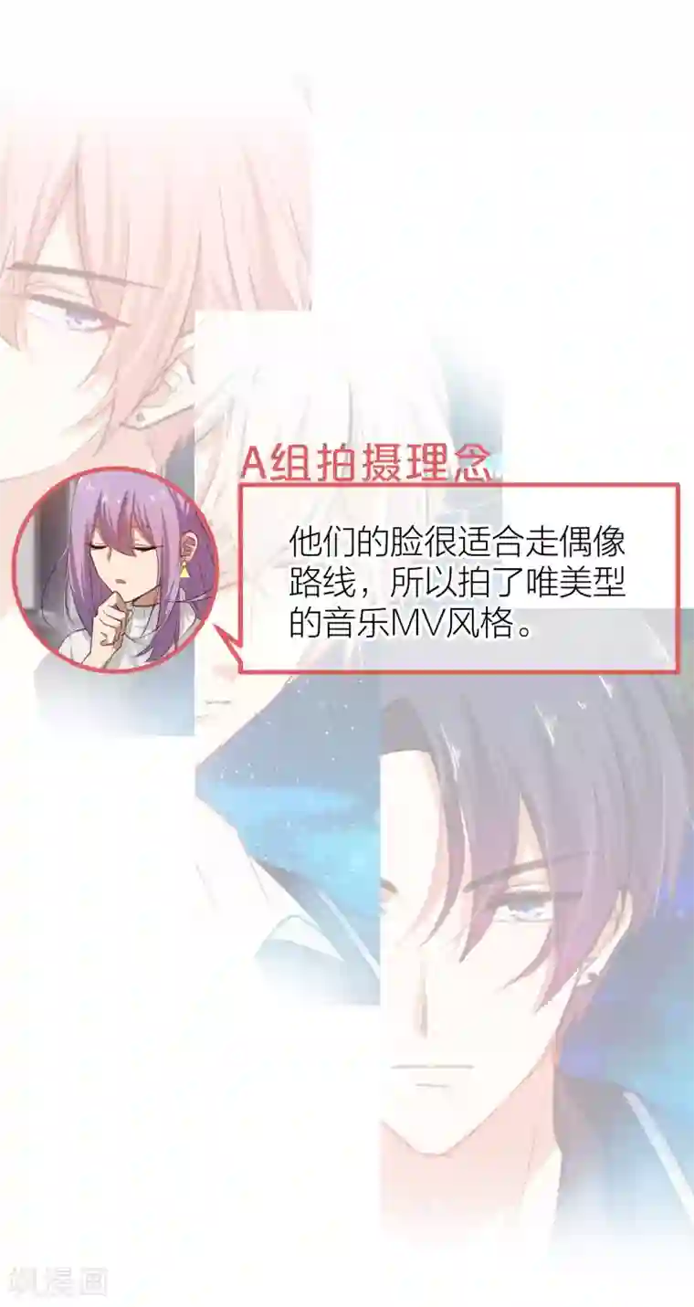 百日恋爱计划第12话 有没有你的心的联系方式？