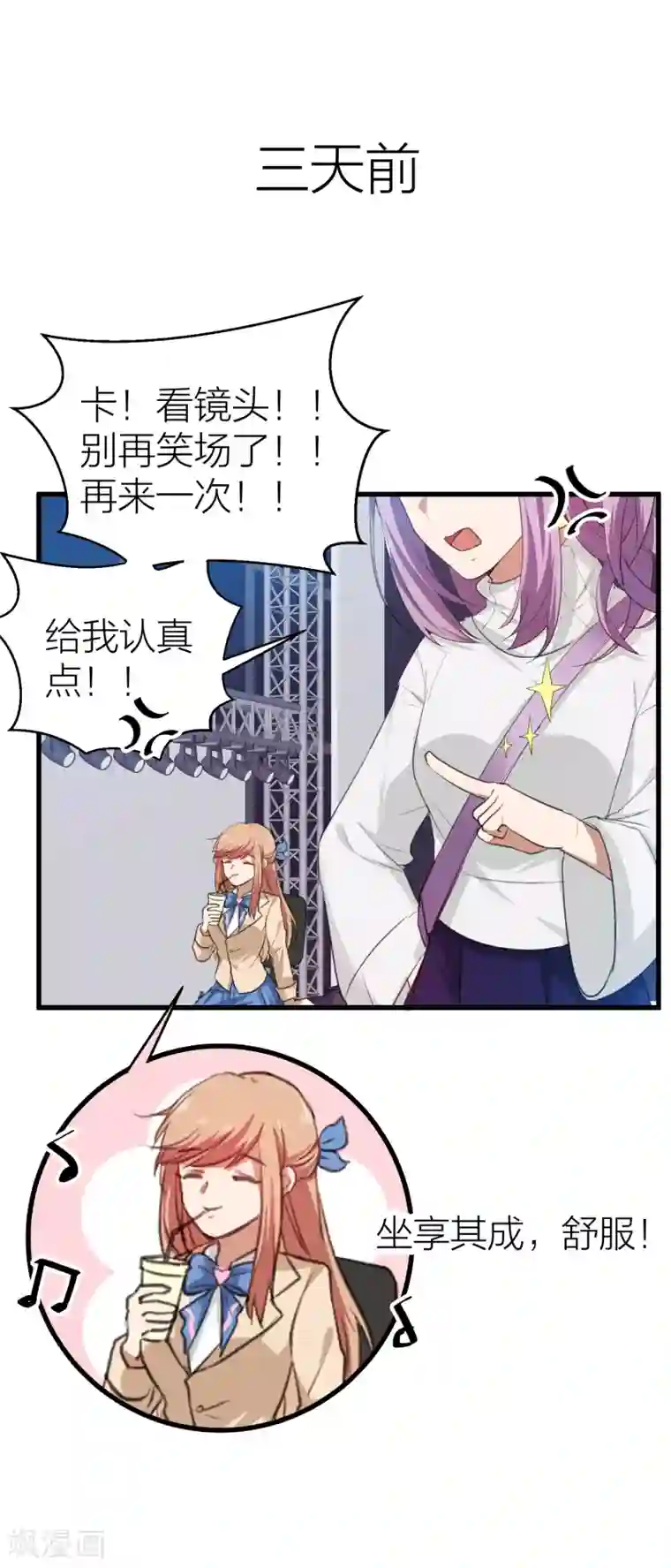 百日恋爱计划第12话 有没有你的心的联系方式？