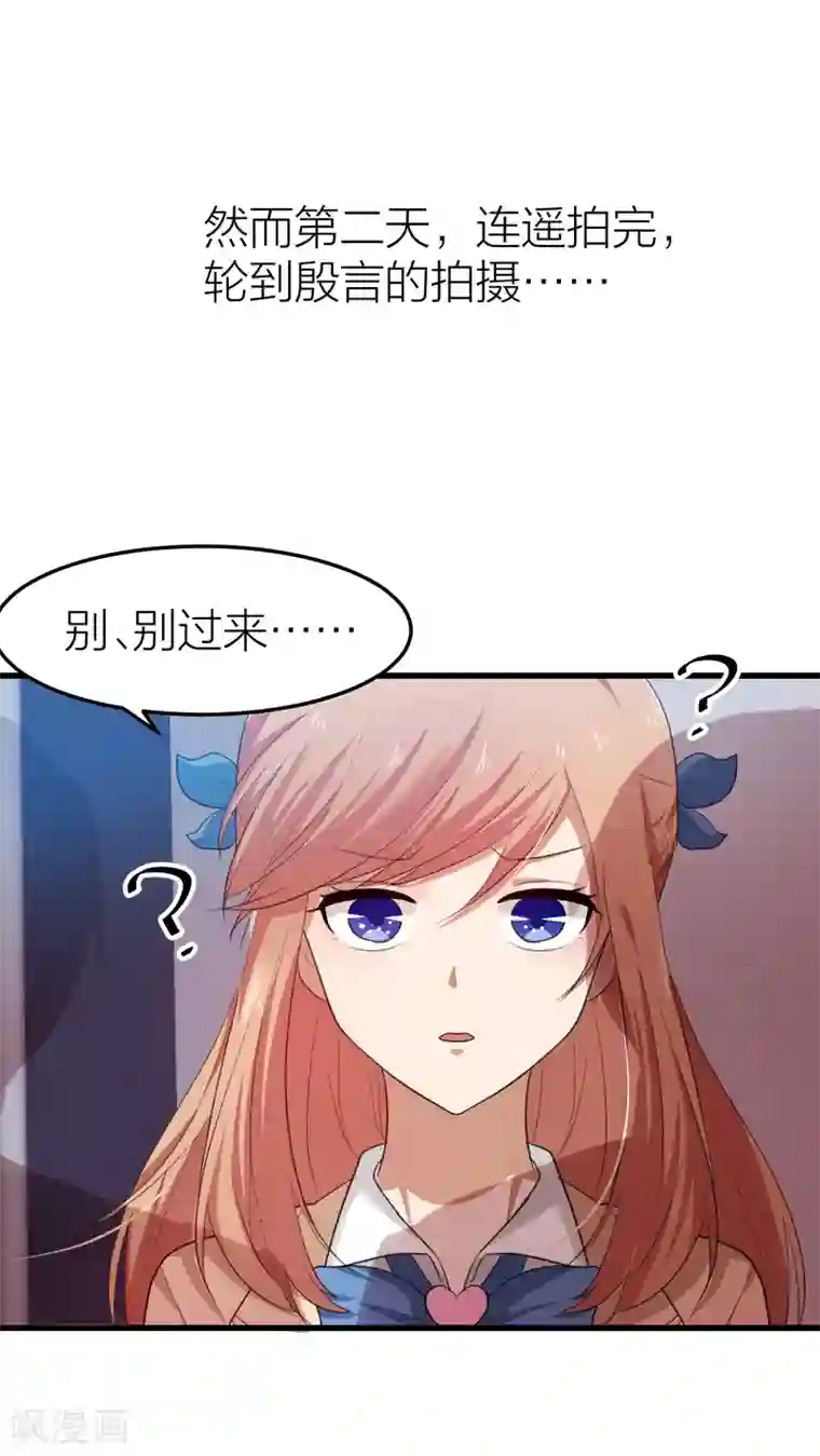 百日恋爱计划第12话 有没有你的心的联系方式？