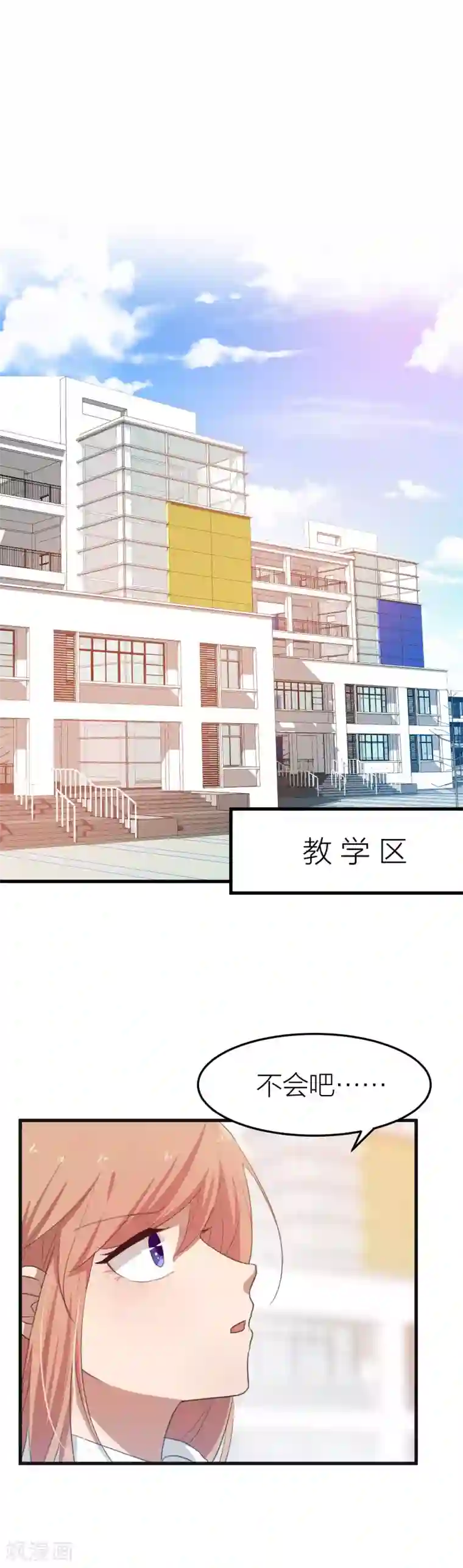 百日恋爱计划第12话 有没有你的心的联系方式？