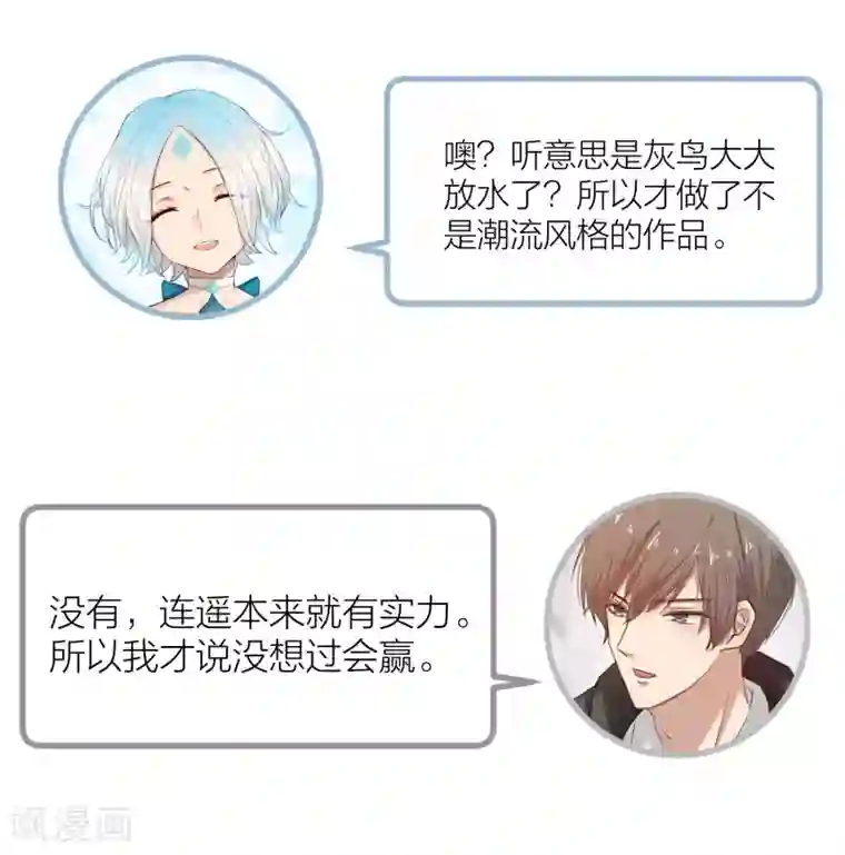 百日恋爱计划民意小调查