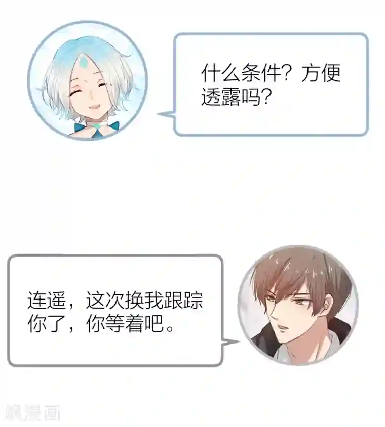 百日恋爱计划民意小调查