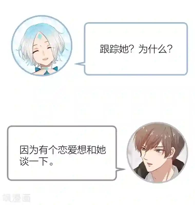 百日恋爱计划民意小调查