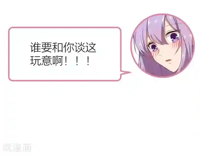 百日恋爱计划民意小调查