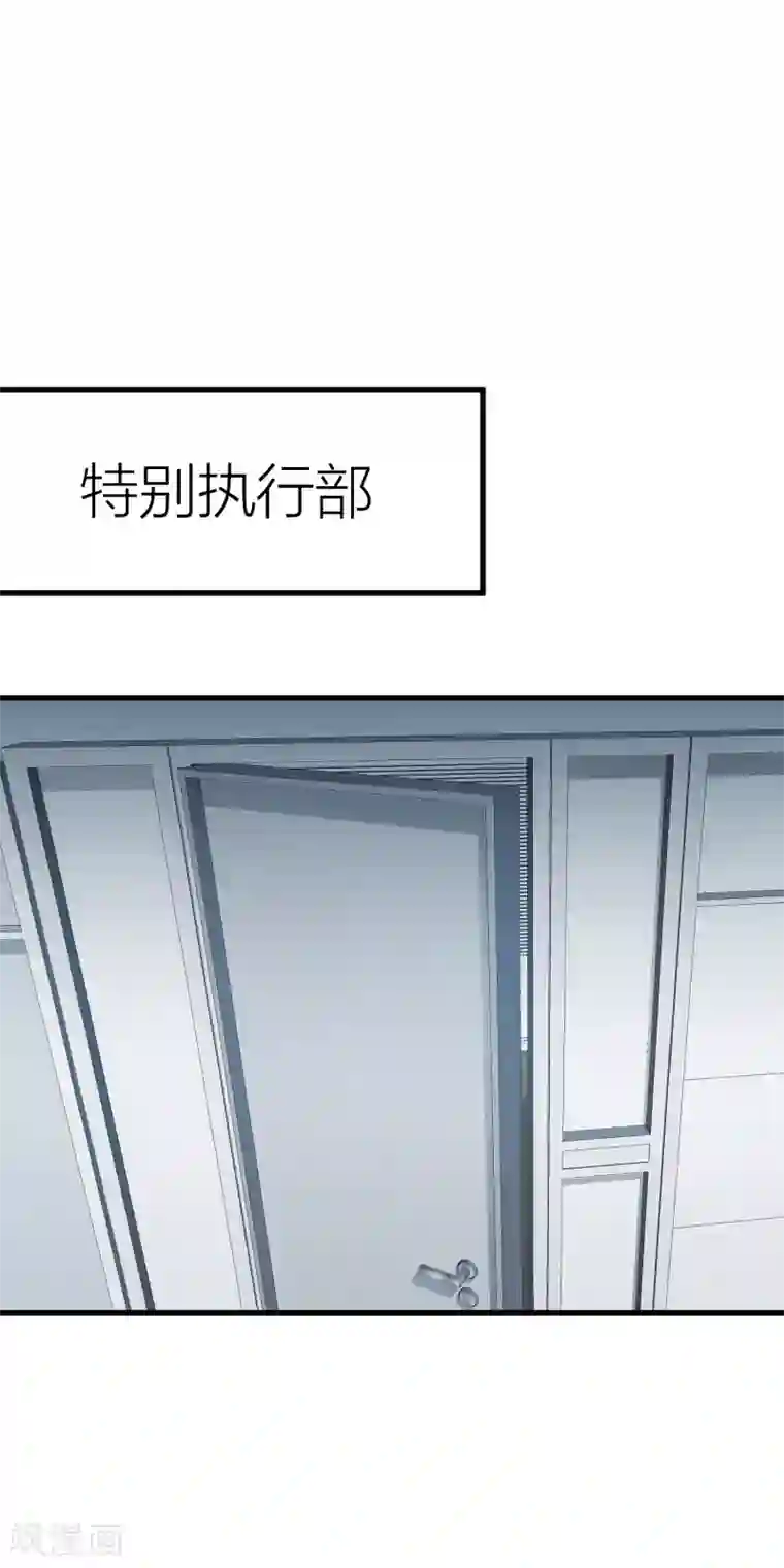 百日恋爱计划第13话 社团里有卧底？