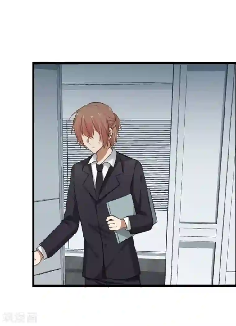 百日恋爱计划第13话 社团里有卧底？