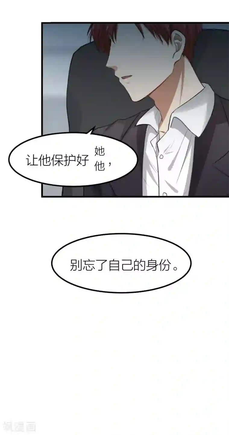 百日恋爱计划第13话 社团里有卧底？