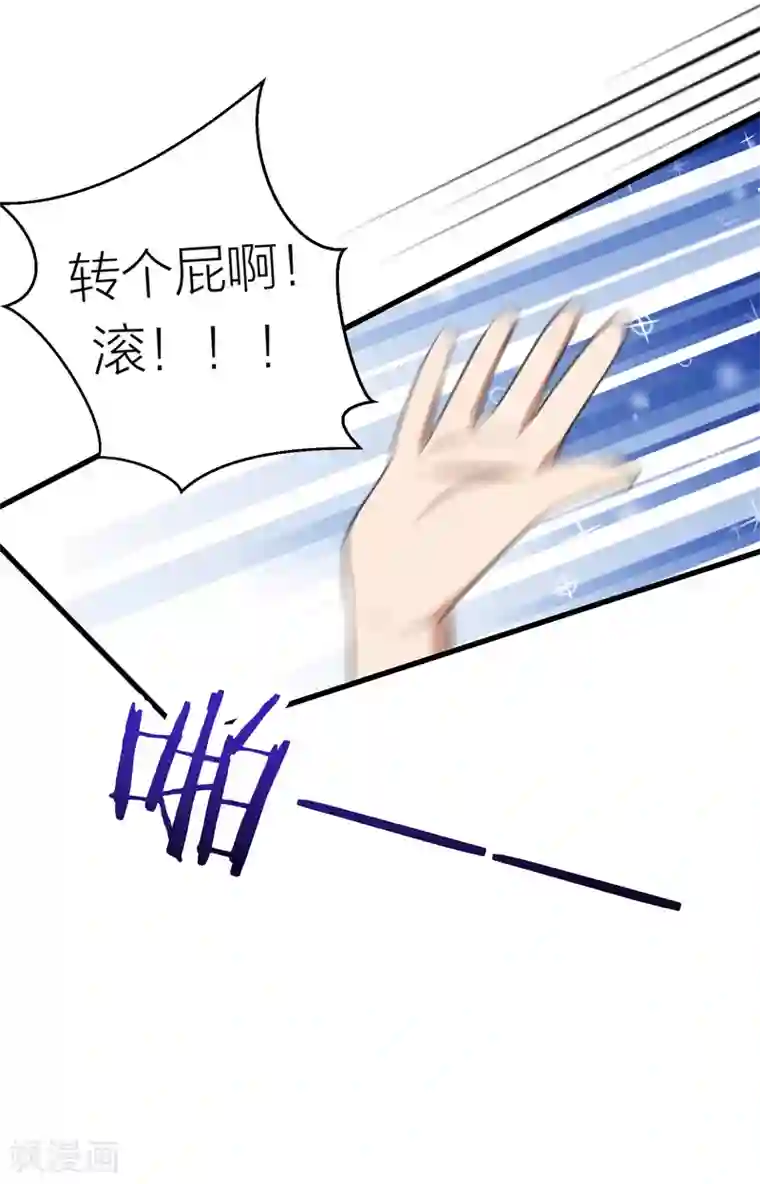 百日恋爱计划第13话 社团里有卧底？