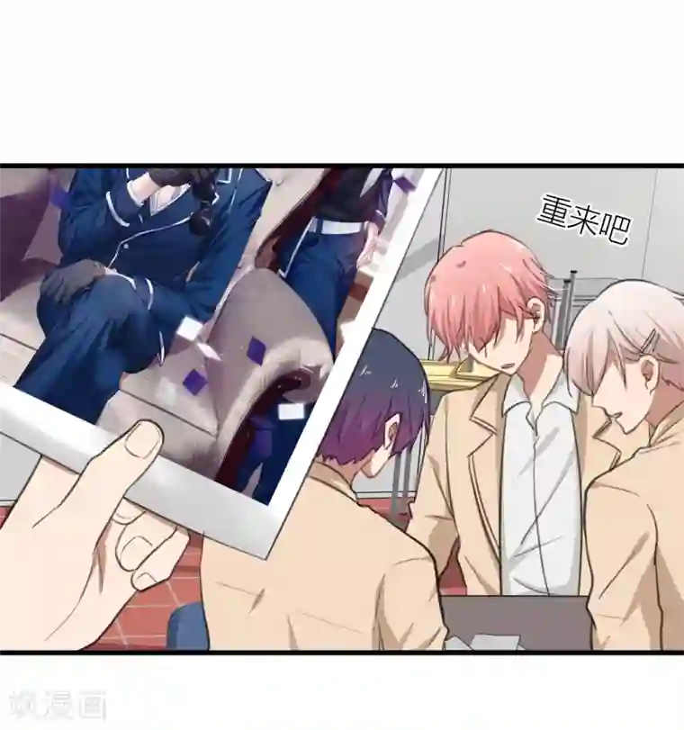 百日恋爱计划第13话 社团里有卧底？